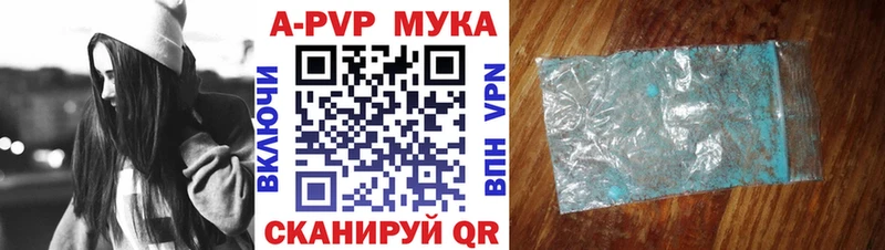 Купить наркотик аптеки Вичуга A PVP  Мефедрон  МЕТАМФЕТАМИН  КОКАИН 