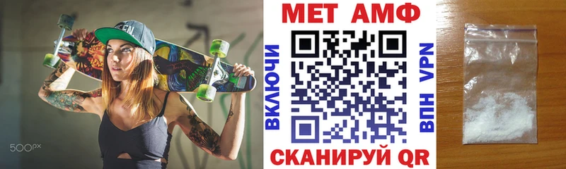 где купить наркотик  Вичуга  нарко площадка как зайти  АМФ Розовый 