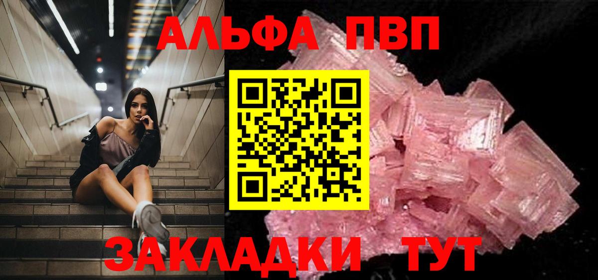 APVP СК КРИС Вичуга