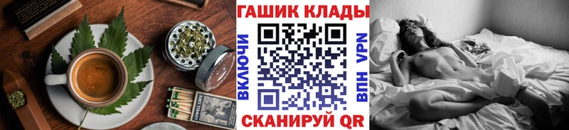 Canna-Cookies конопля  Вичуга 