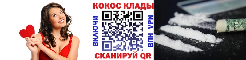 Кокаин Fish Scale  Вичуга 