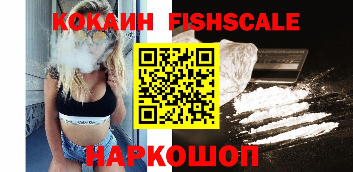КОКАИН 99% Вичуга
