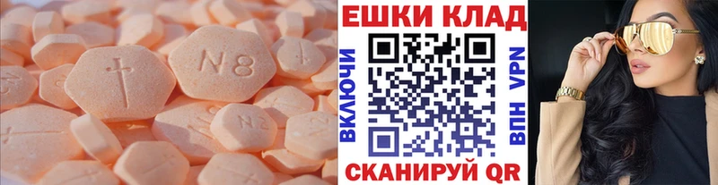 Экстази MDMA  Вичуга 
