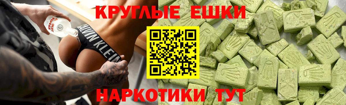 Ecstasy  Вичуга  ЭКСТАЗИ VHQ 