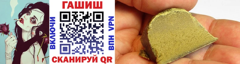 ГАШИШ гарик сколько стоит Вичуга