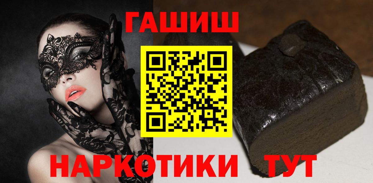 ГАШ гарик Вичуга