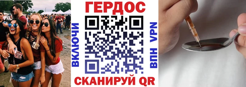 ГЕРОИН афганец  darknet какой сайт  Вичуга 