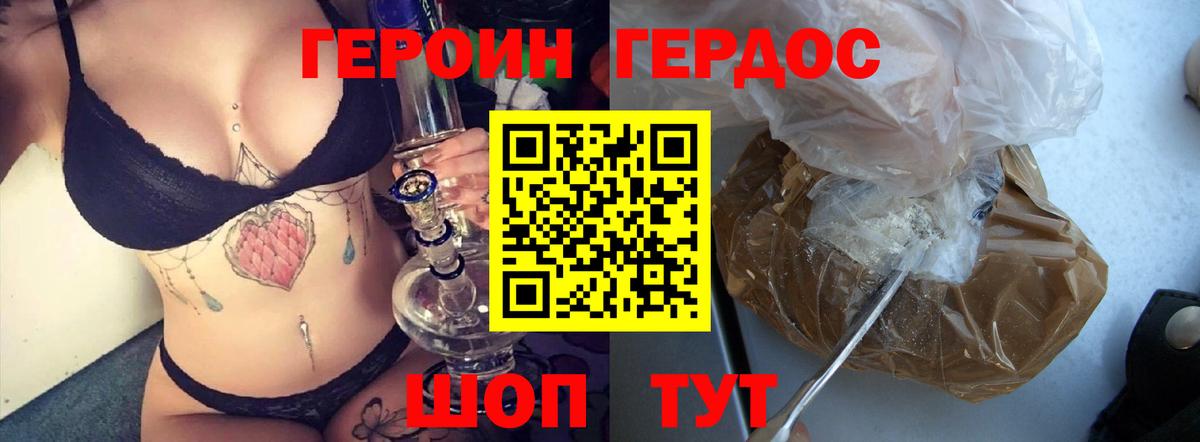 ТГК  Вход с VPN  Alpha PVP СК кристаллы  Кокаин  Мефедрон кристаллы  Канабис  Купить наркоту  Вичуга  МЕФ 