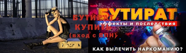 крисы Бронницы