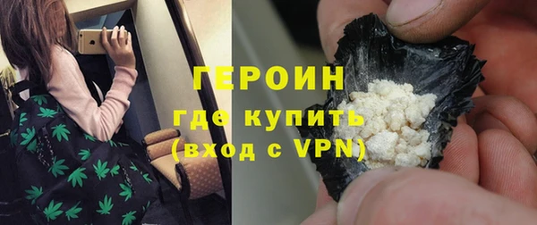крисы Бронницы