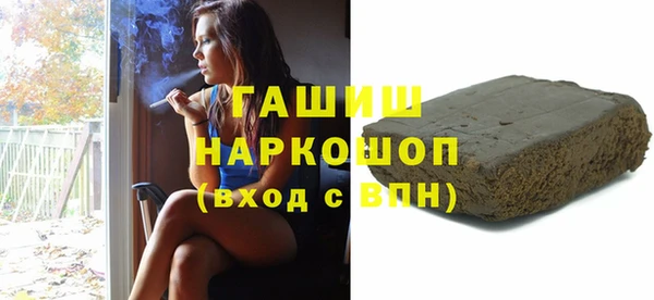 соль ск Бугульма