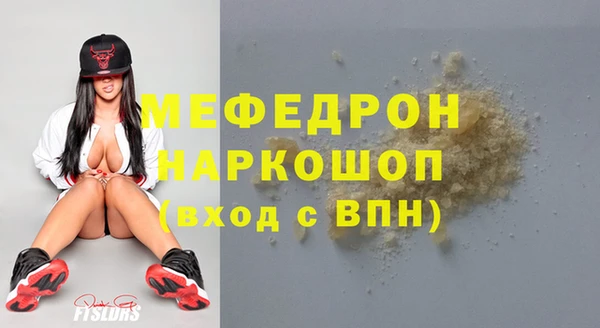 соль ск Бугульма