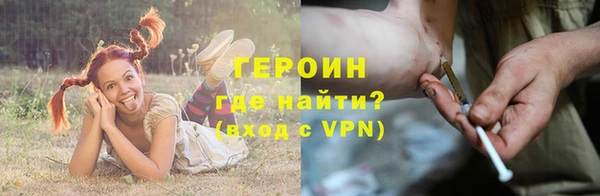 метамфетамин Алапаевск