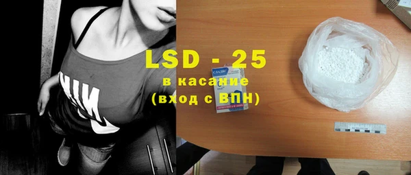 крисы Бронницы