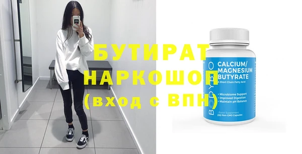 кристаллы Бородино