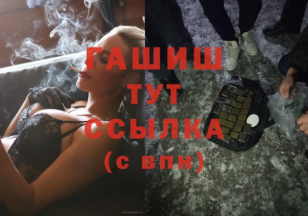 гашиш Медногорск