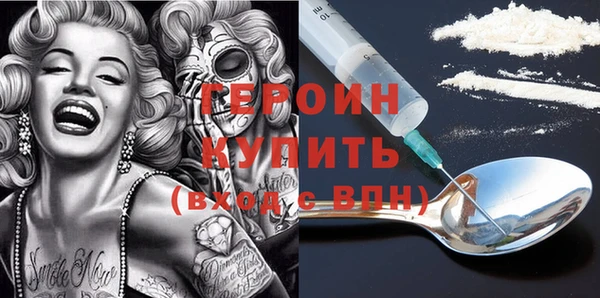 крисы Бронницы
