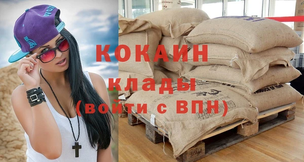 кристаллы Бородино