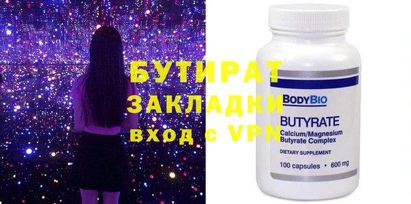 кристаллы Бородино