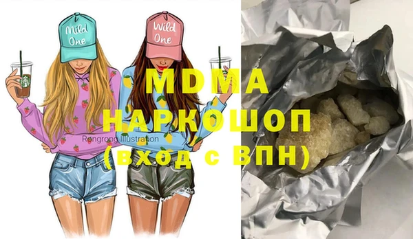 соль ск Бугульма