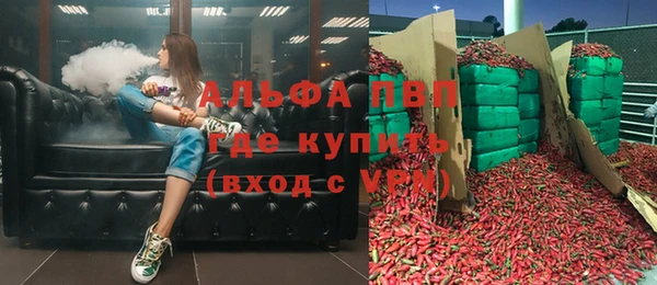винт Верхнеуральск