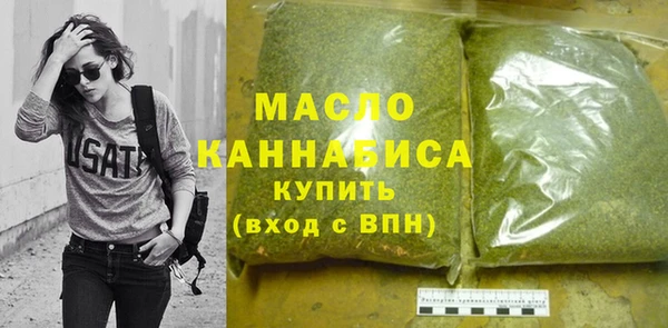 кристаллы Бородино
