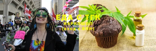 стафф Майский