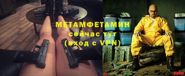 кристаллы Бородино