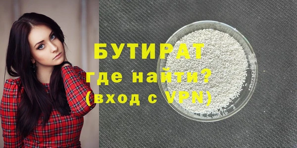 MESCALINE Верхний Тагил