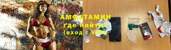 соль ск Бугульма