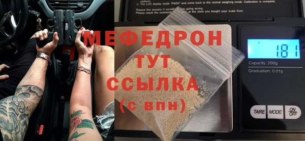 гашиш Медногорск