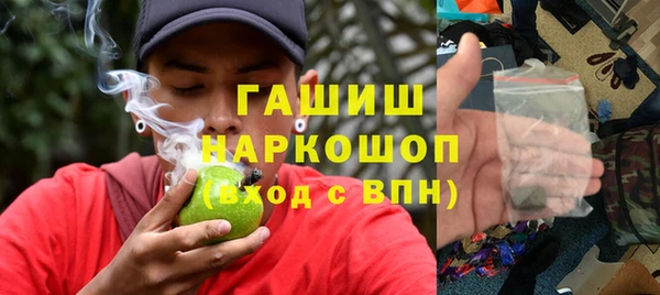 кристаллы Бородино