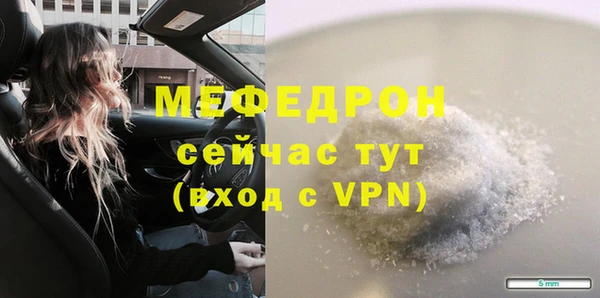 кристаллы Бородино