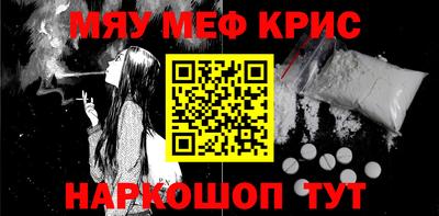 скорость mdpv Берёзовский