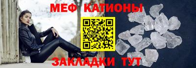 скорость mdpv Берёзовский