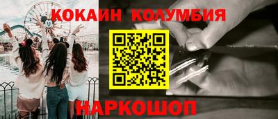 ГАЛЛЮЦИНОГЕННЫЕ ГРИБЫ Бийск