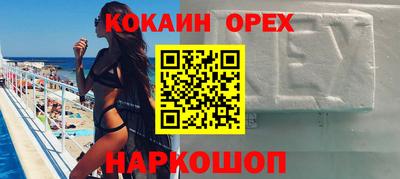 MDMA Балаково