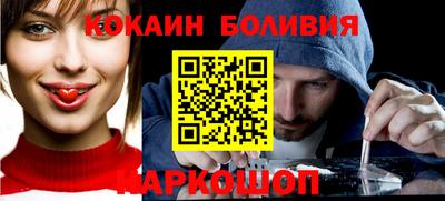 PSILOCYBIN Балаково