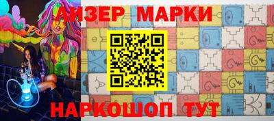 MDMA Балаково