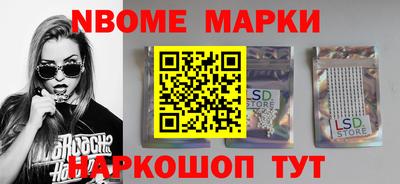 MDMA Балаково