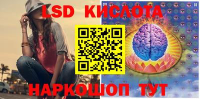 ГАЛЛЮЦИНОГЕННЫЕ ГРИБЫ Бийск