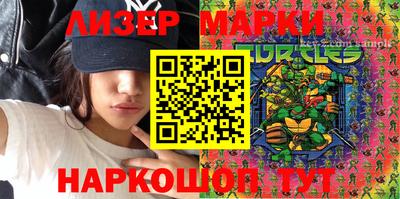 ГАЛЛЮЦИНОГЕННЫЕ ГРИБЫ Бийск