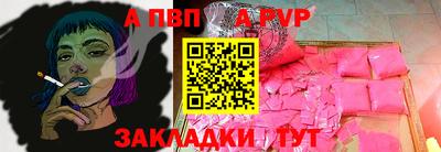 a pvp Балашиха