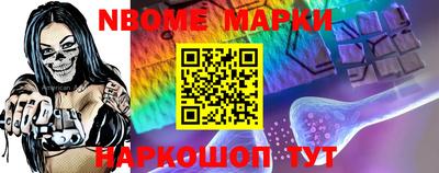 COCAINE Беслан