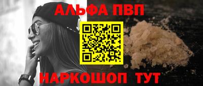 MDMA Балаково