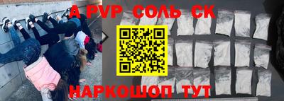 a pvp Балашиха