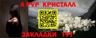 ГАЛЛЮЦИНОГЕННЫЕ ГРИБЫ Бийск