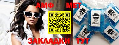 скорость mdpv Берёзовский