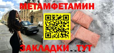 шишки Волгодонск