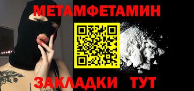 MDMA Балаково